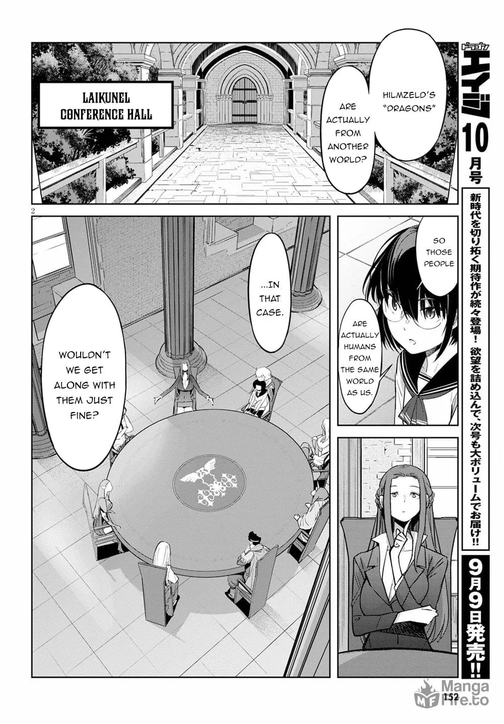 Game of Familia: Kazoku Senki Chapter 35 page 6 - 