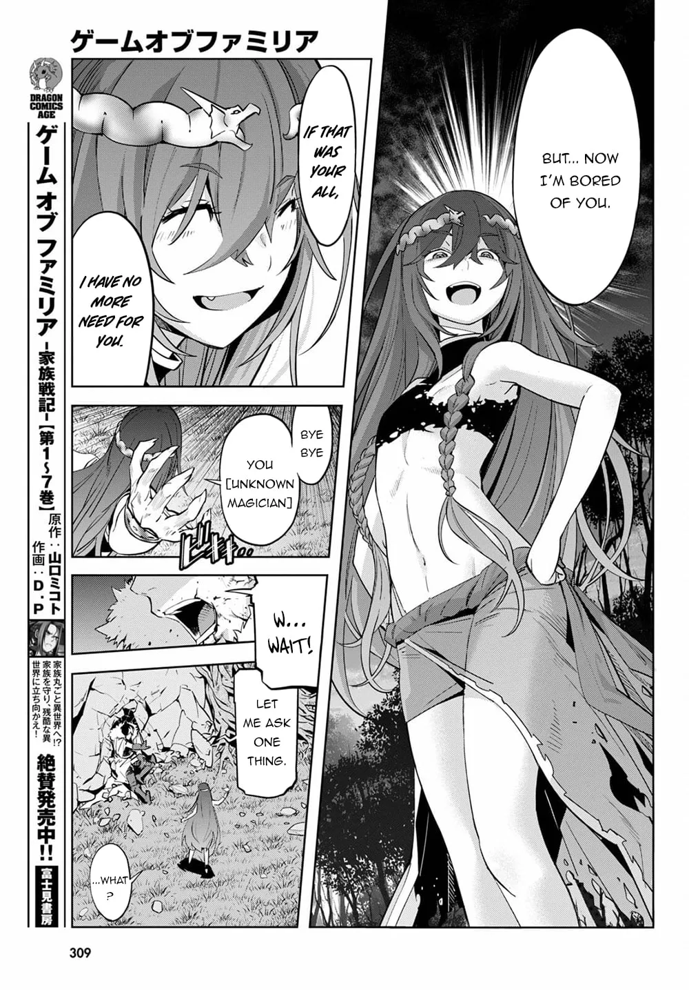 Game of Familia: Kazoku Senki Chapter 36 page 15 - 