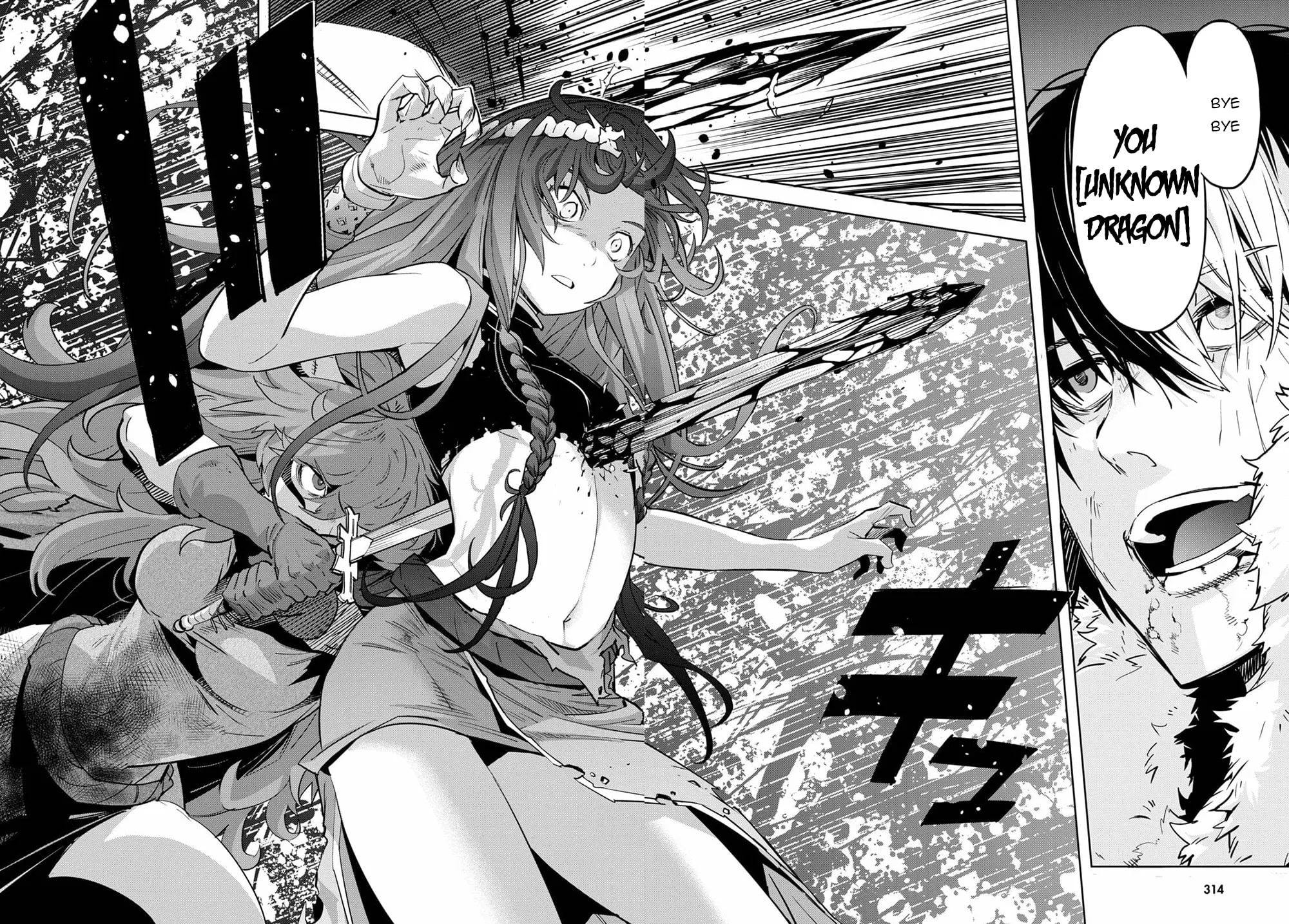 Game of Familia: Kazoku Senki Chapter 36 page 20 - 
