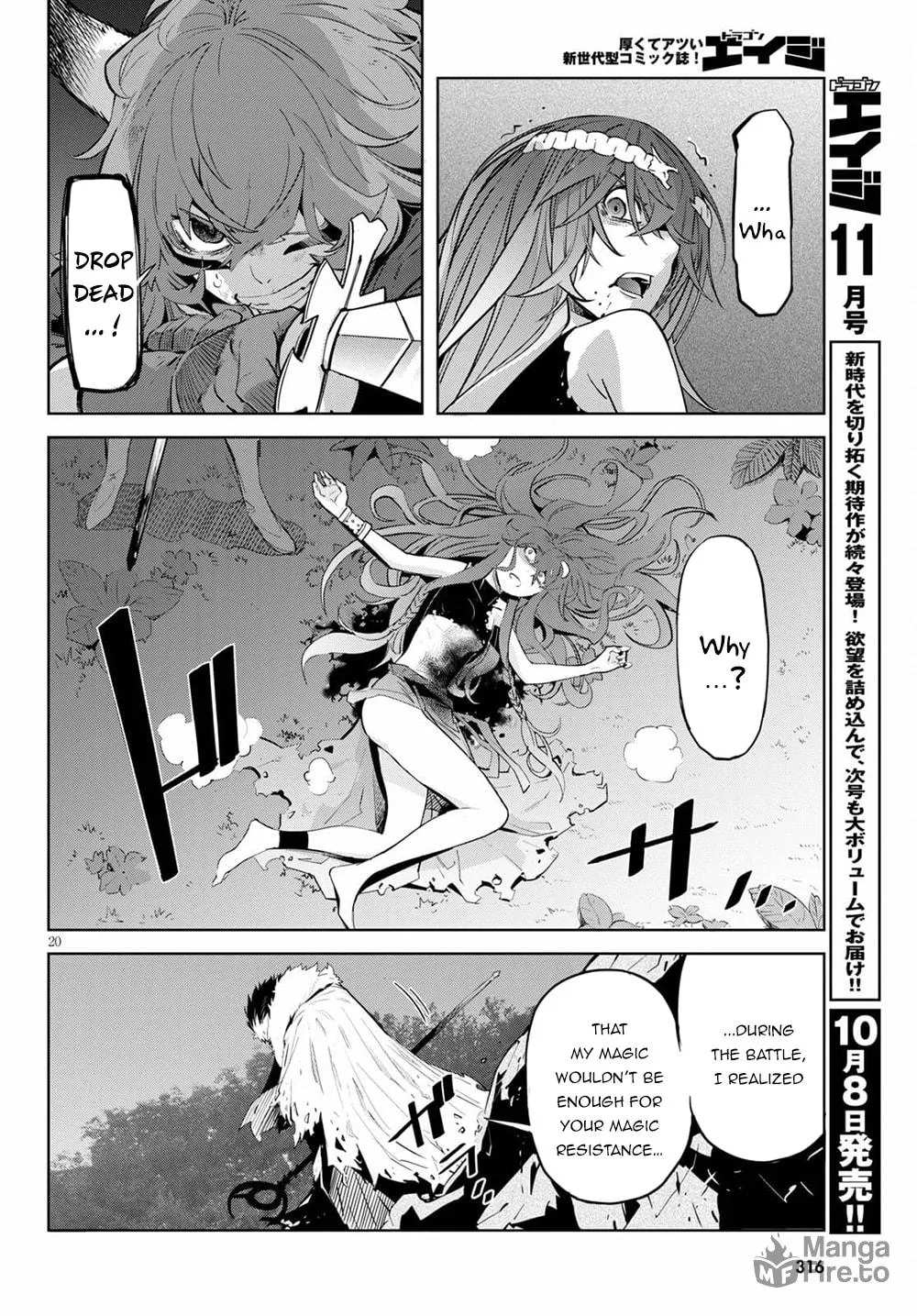 Game of Familia: Kazoku Senki Chapter 36 page 21 - 