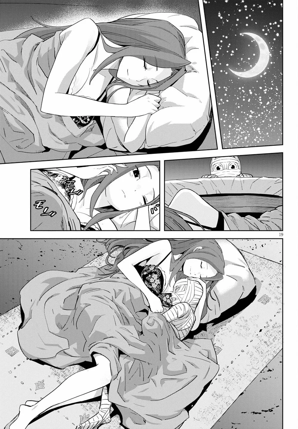 Game of Familia: Kazoku Senki Chapter 37 page 20 - 