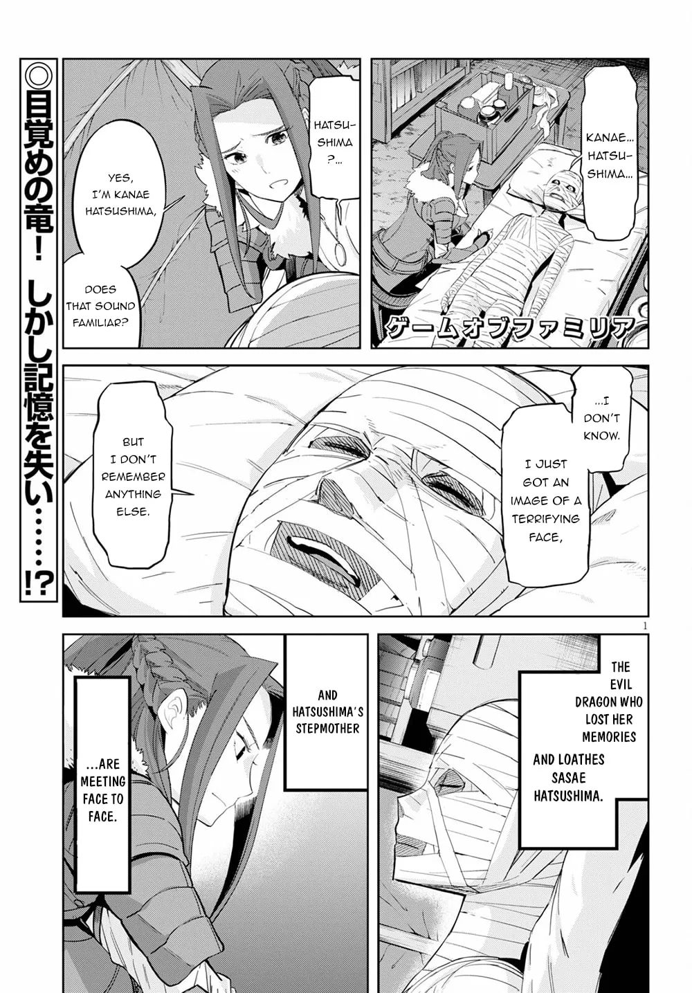 Game of Familia: Kazoku Senki Chapter 37 page 3 - 