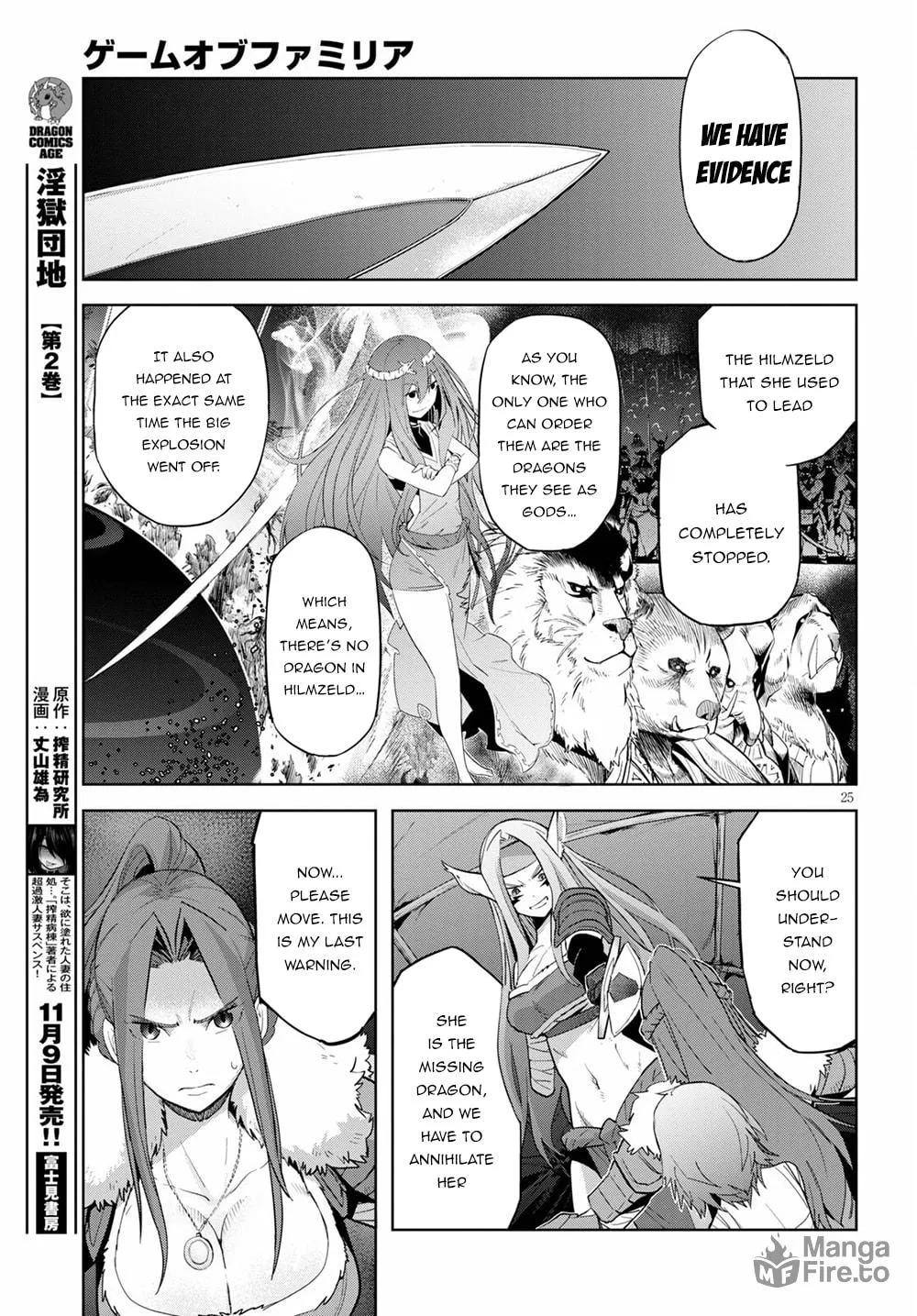 Game of Familia: Kazoku Senki Chapter 37 page 27 - 