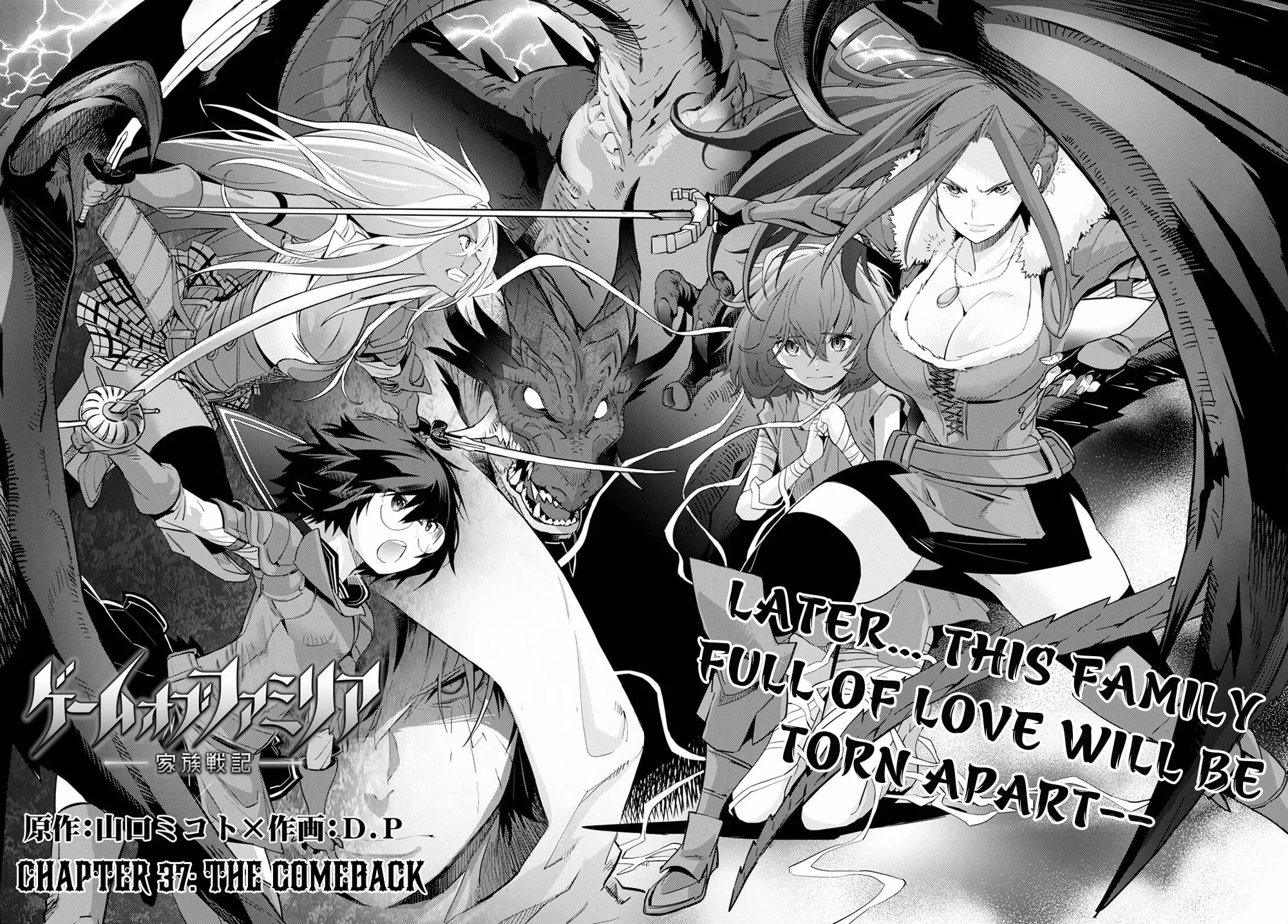 Game of Familia: Kazoku Senki Chapter 37 page 4 - 