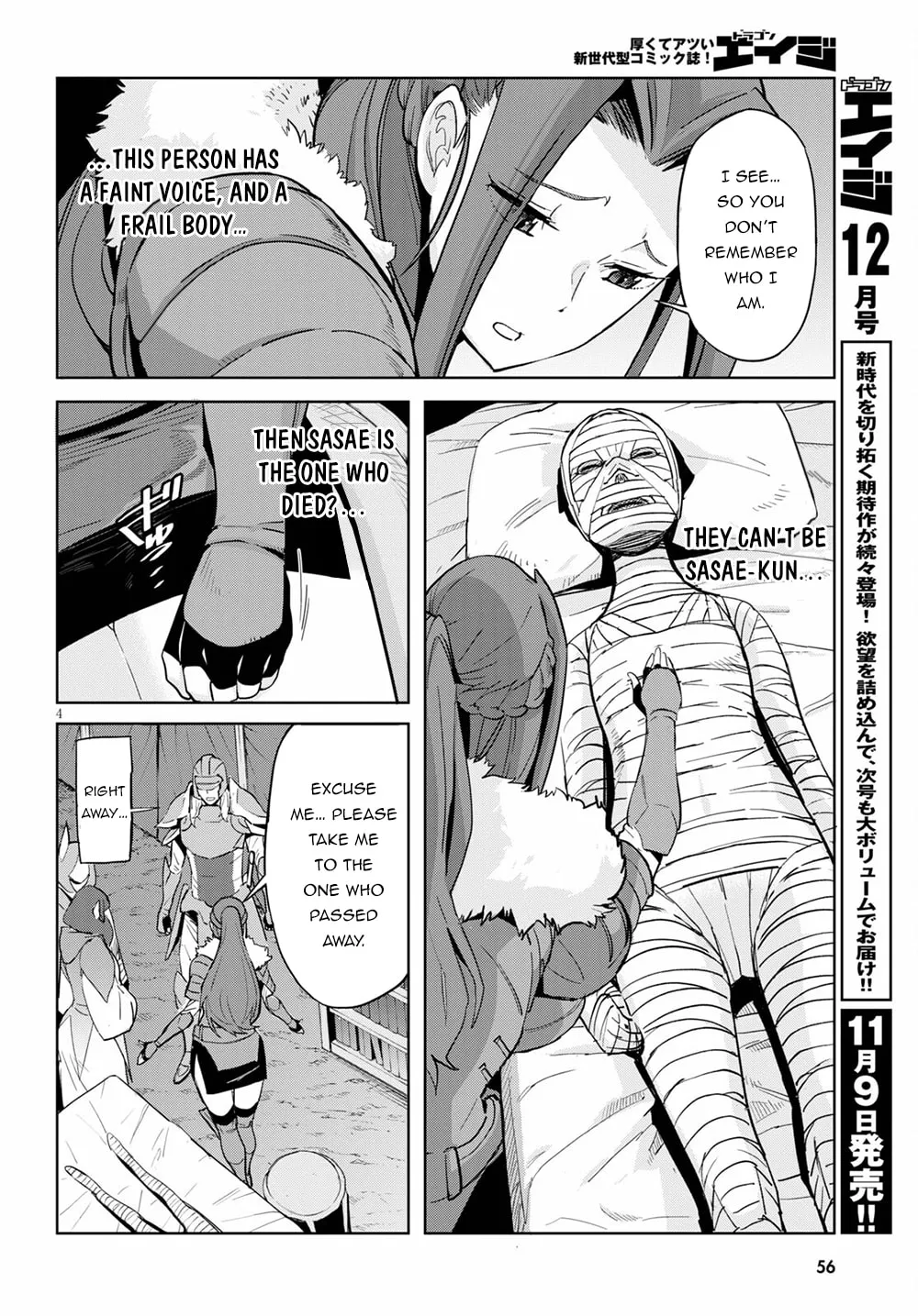Game of Familia: Kazoku Senki Chapter 37 page 5 - 