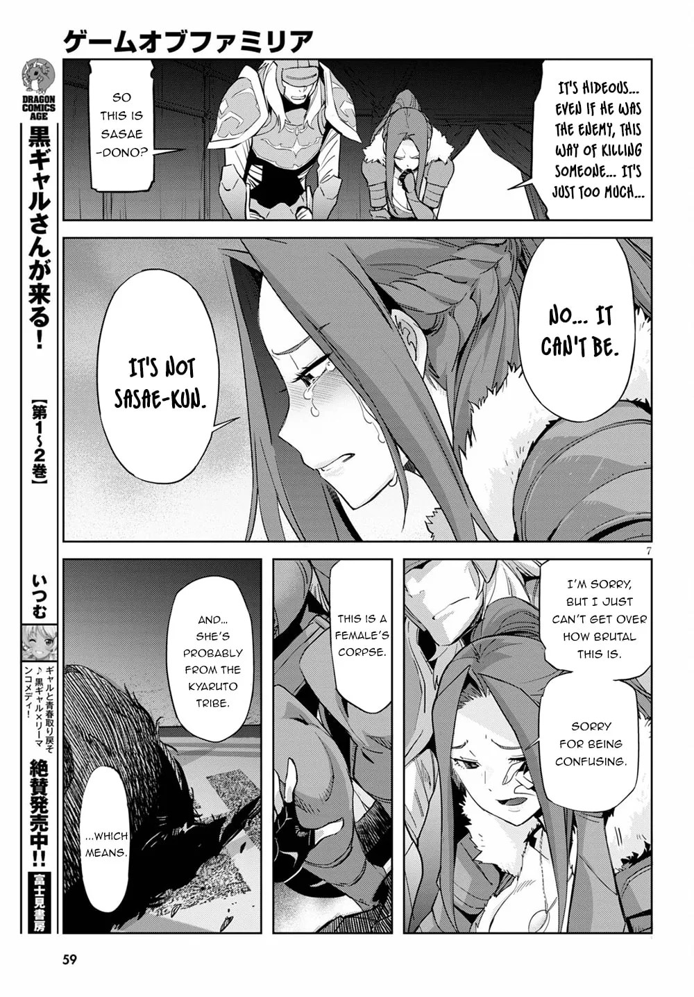 Game of Familia: Kazoku Senki Chapter 37 page 8 - 