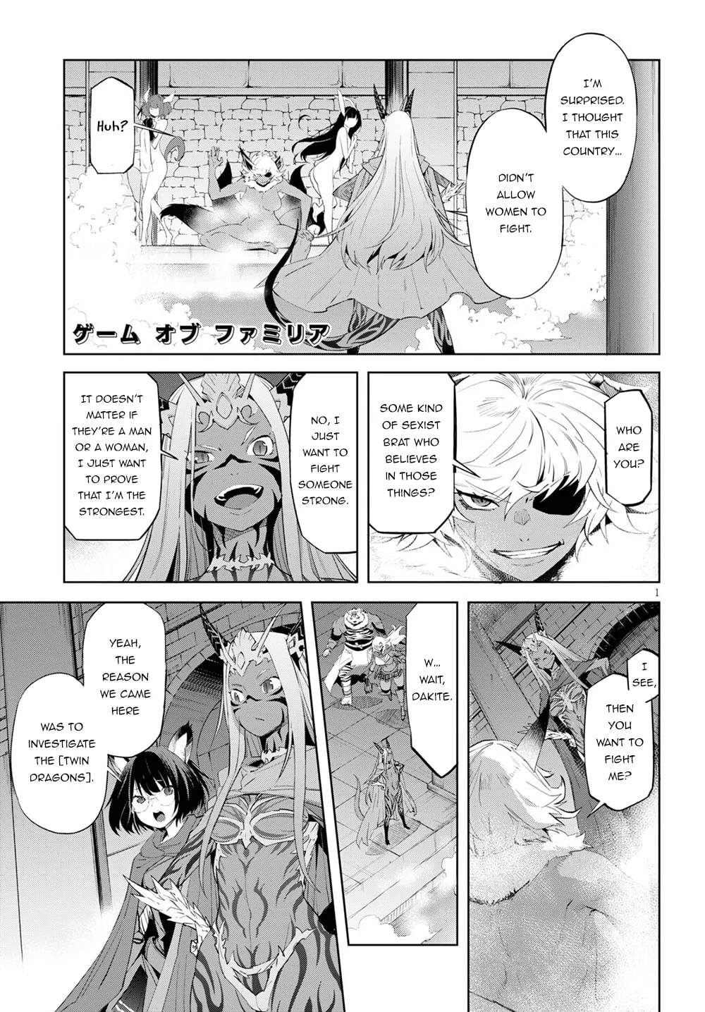 Game of Familia: Kazoku Senki Chapter 39 page 3 - 