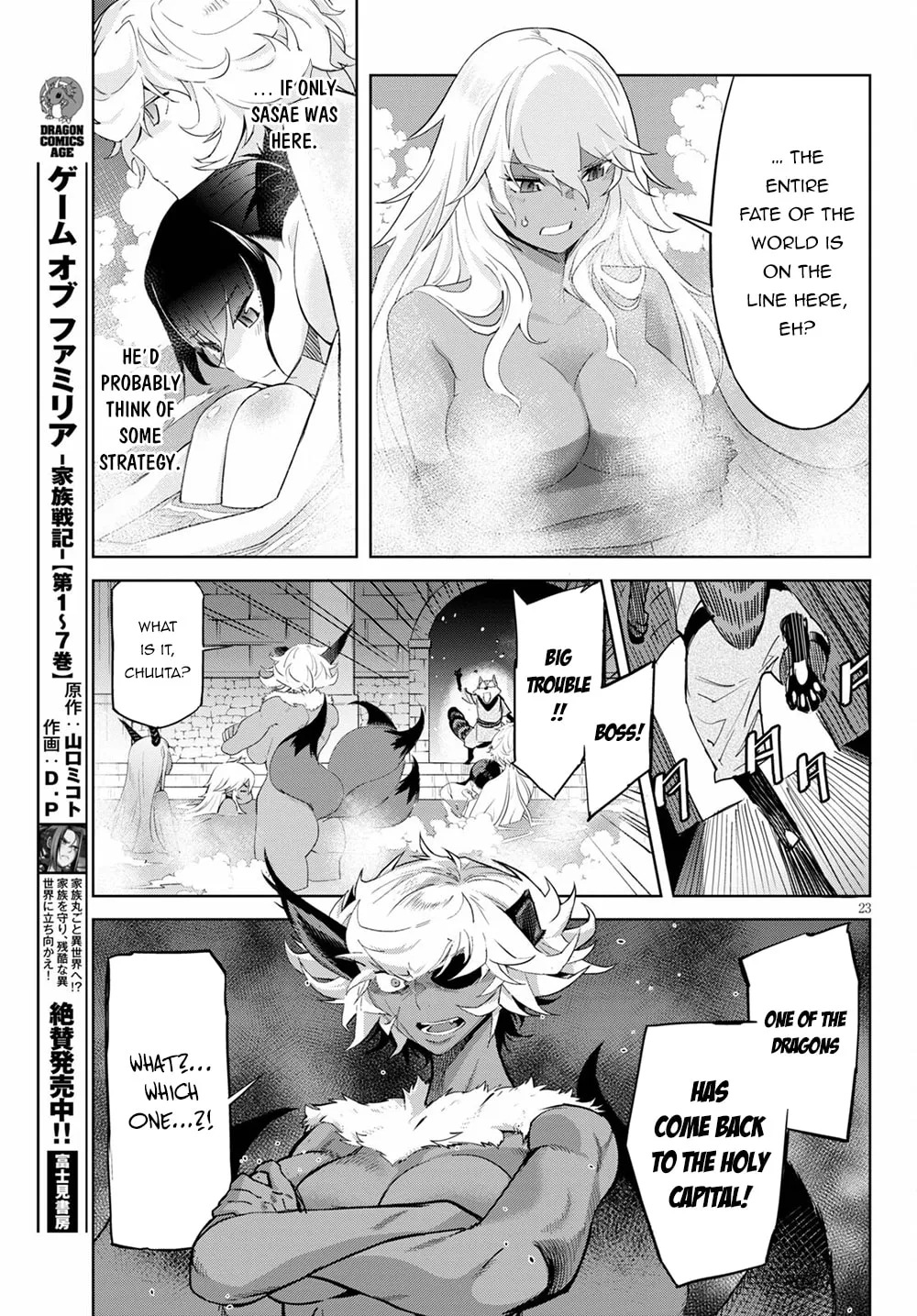 Game of Familia: Kazoku Senki Chapter 39 page 25 - 