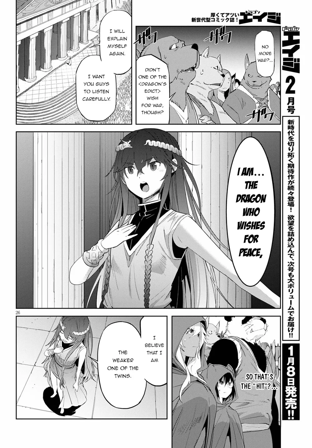 Game of Familia: Kazoku Senki Chapter 39 page 28 - 