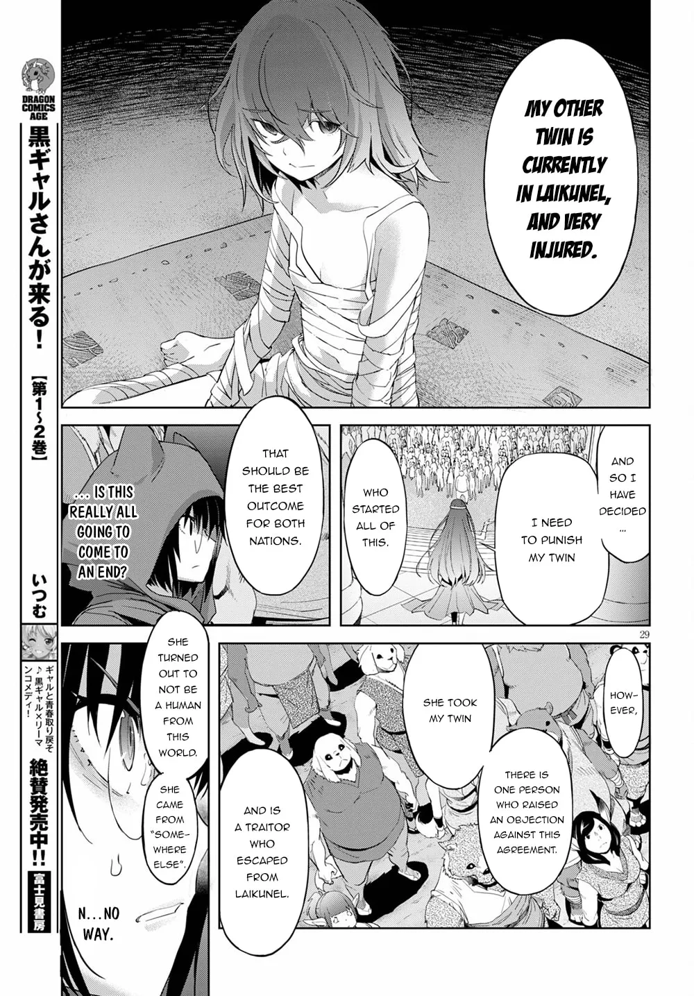 Game of Familia: Kazoku Senki Chapter 39 page 31 - 