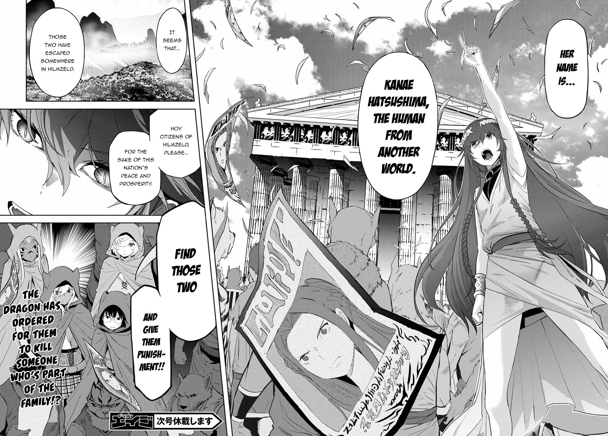 Game of Familia: Kazoku Senki Chapter 39 page 32 - 