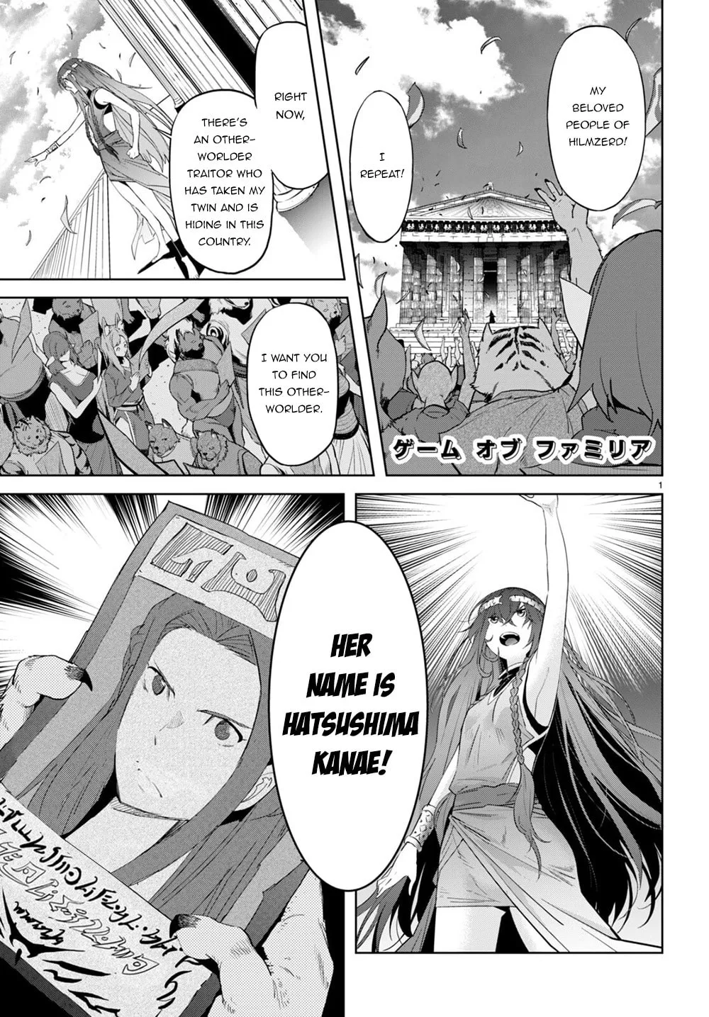 Game of Familia: Kazoku Senki Chapter 40 page 3 - 
