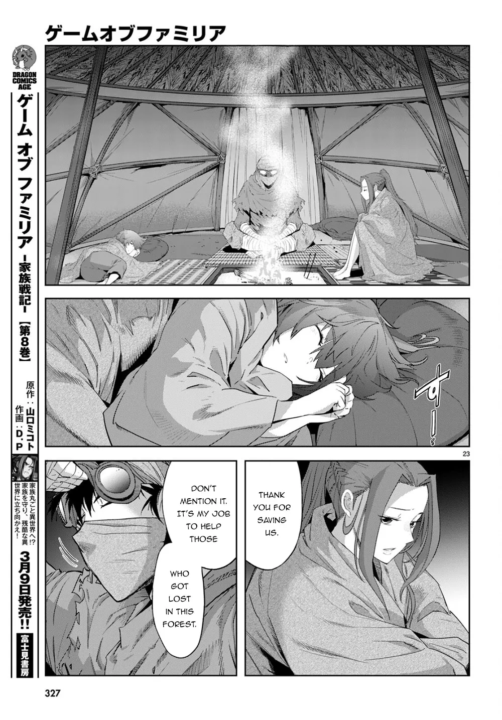 Game of Familia: Kazoku Senki Chapter 40 page 24 - 