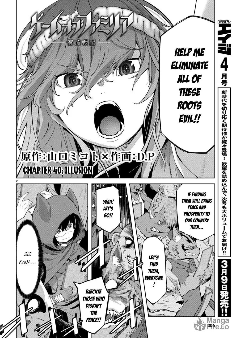 Game of Familia: Kazoku Senki Chapter 40 page 4 - 