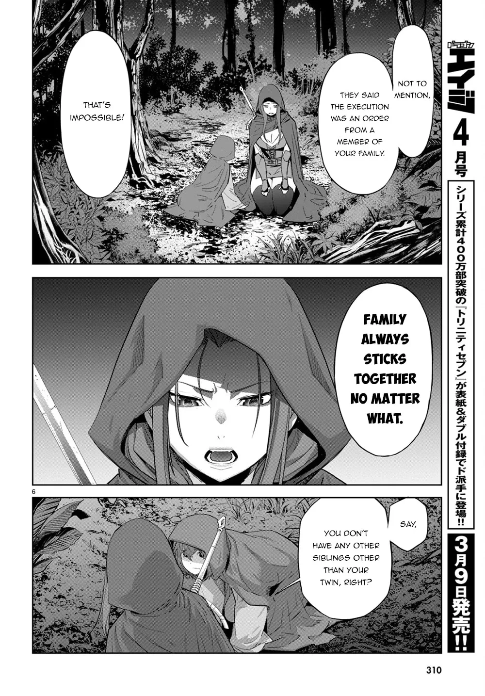 Game of Familia: Kazoku Senki Chapter 40 page 8 - 