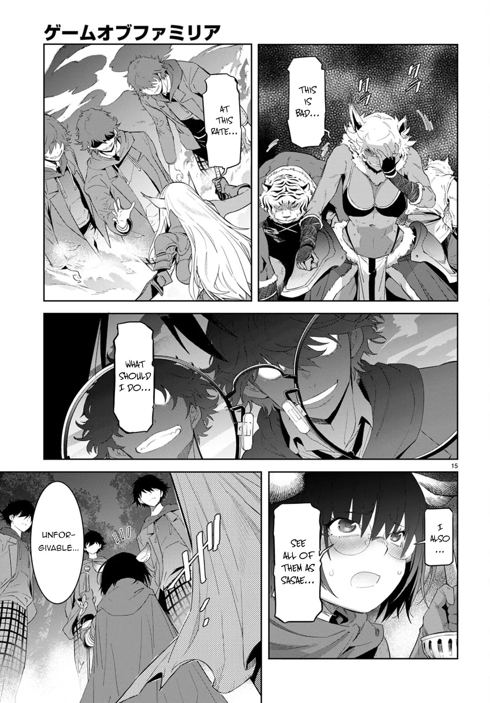 Game of Familia: Kazoku Senki Chapter 41 page 18 - 