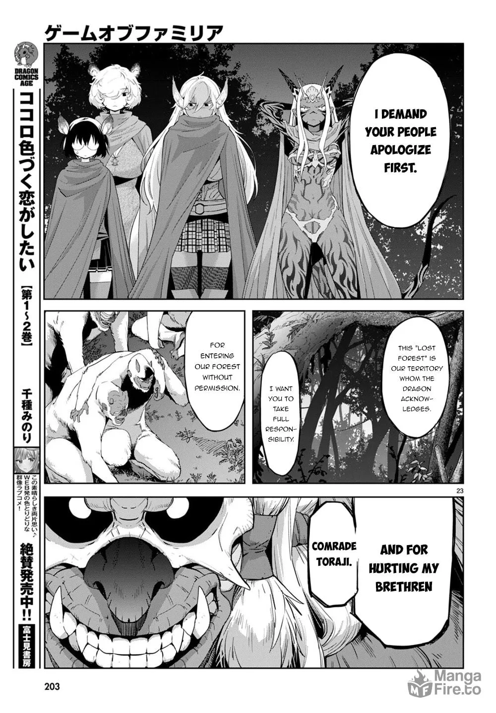 Game of Familia: Kazoku Senki Chapter 41 page 26 - 