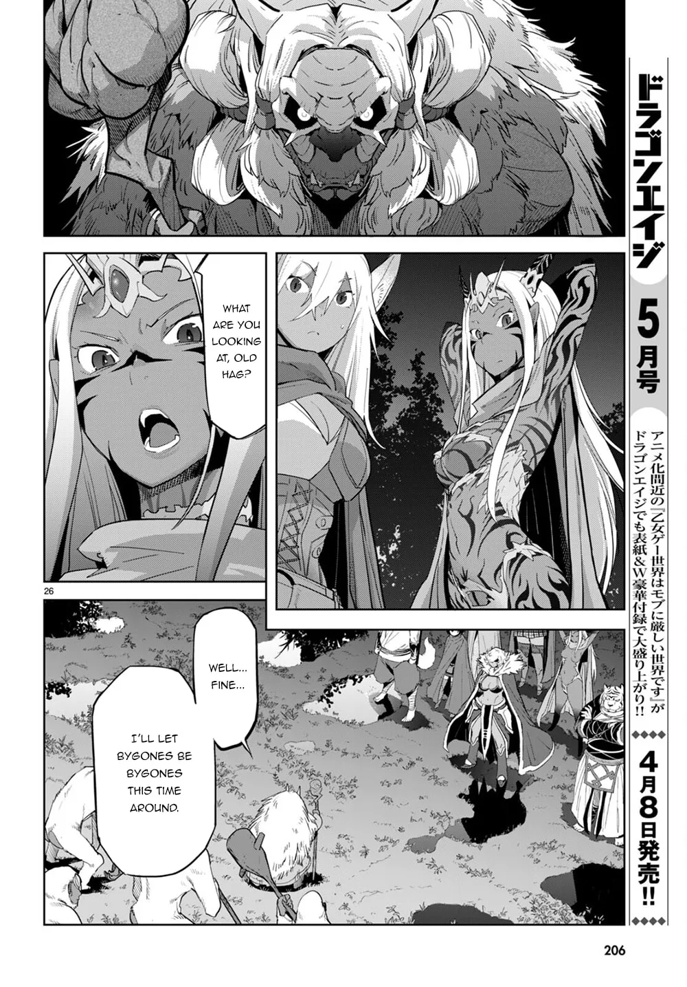 Game of Familia: Kazoku Senki Chapter 41 page 29 - 
