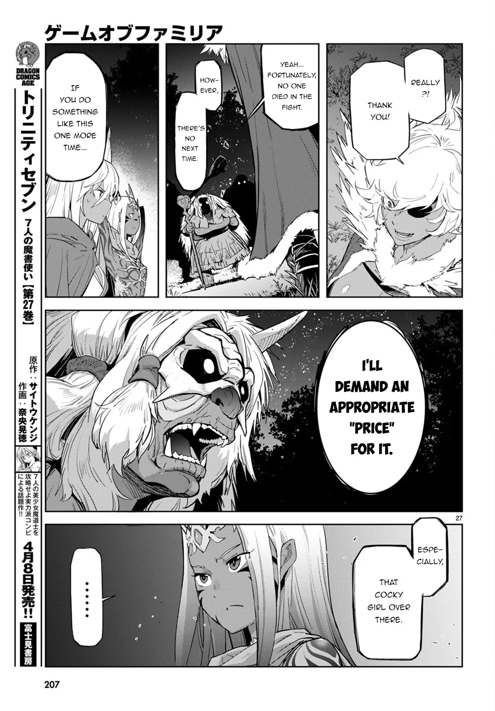 Game of Familia: Kazoku Senki Chapter 41 page 30 - 