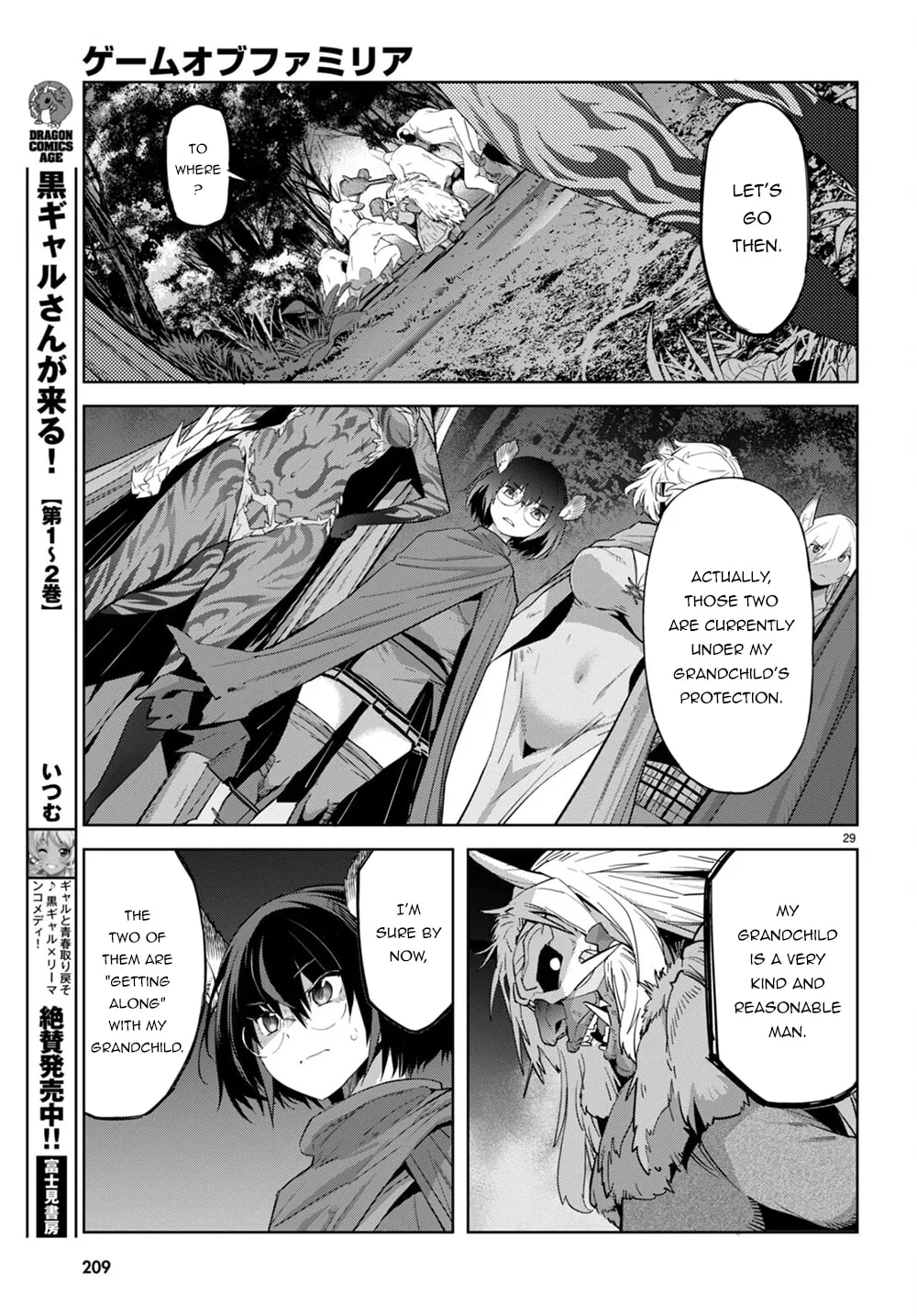 Game of Familia: Kazoku Senki Chapter 41 page 32 - 