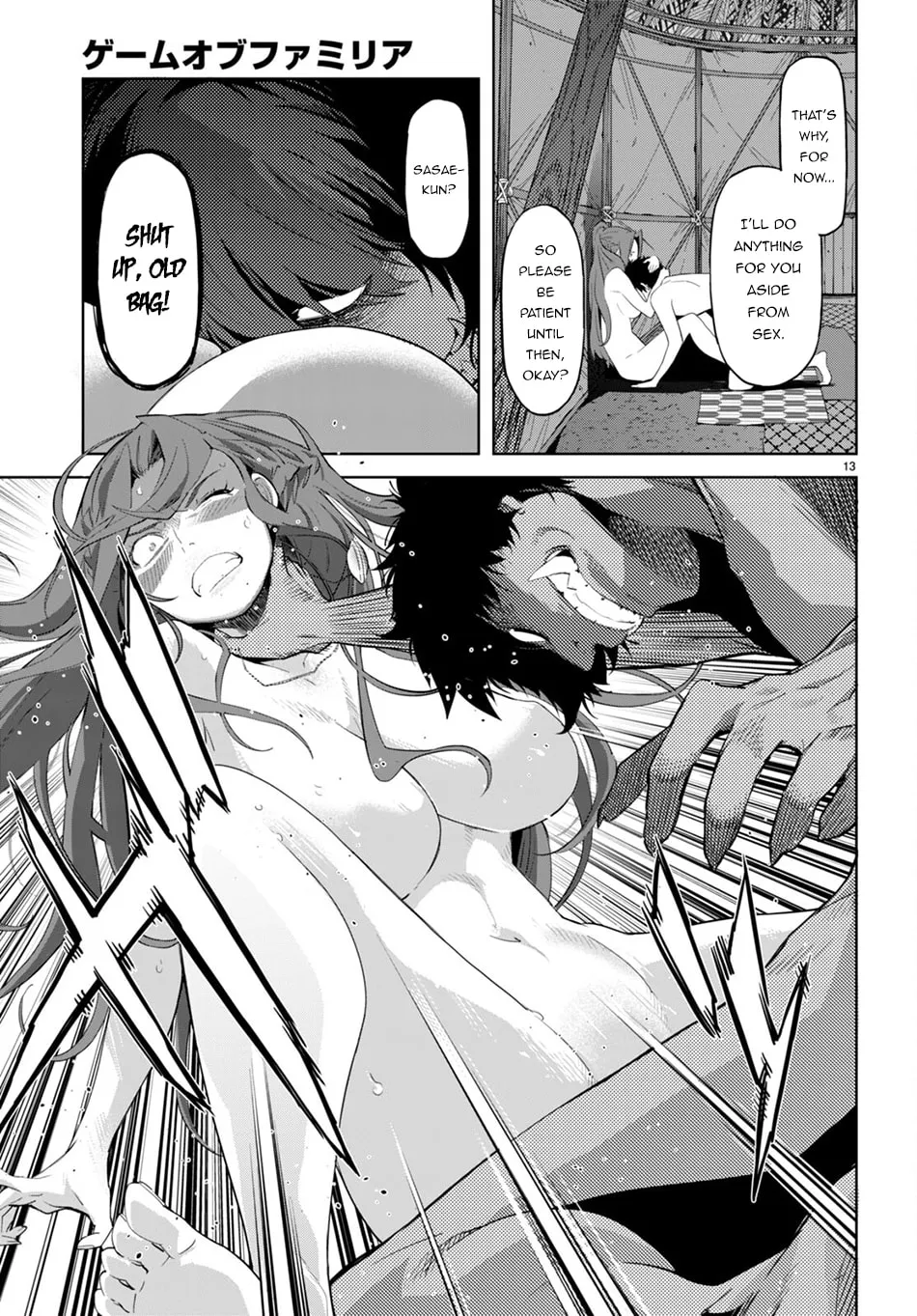 Game of Familia: Kazoku Senki Chapter 42 page 14 - 