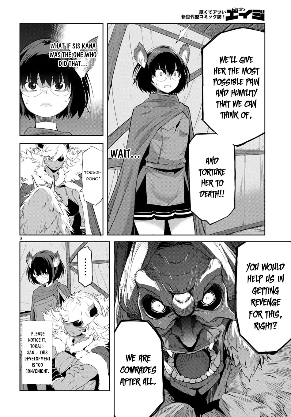 Game of Familia: Kazoku Senki Chapter 42 page 9 - 