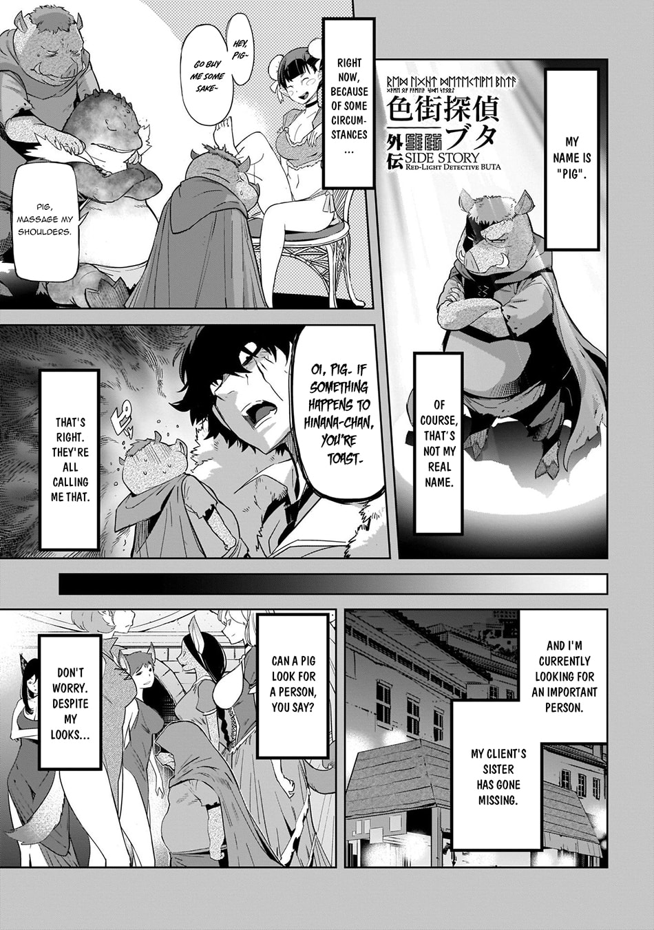 Game of Familia: Kazoku Senki Chapter 44.5 page 2 - 