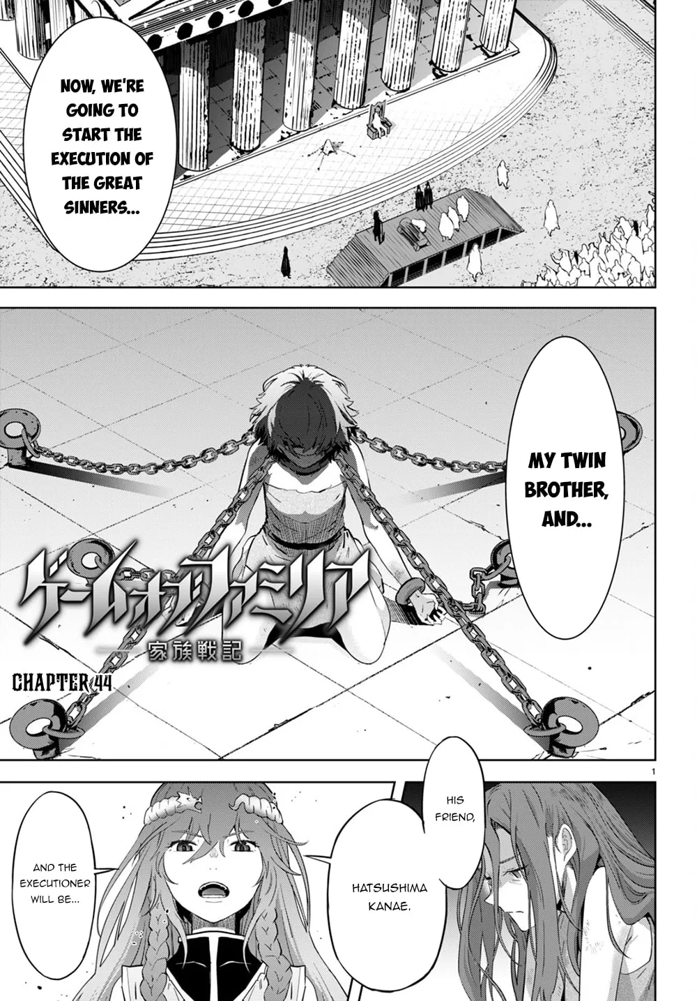 Game of Familia: Kazoku Senki Chapter 44 page 3 - 
