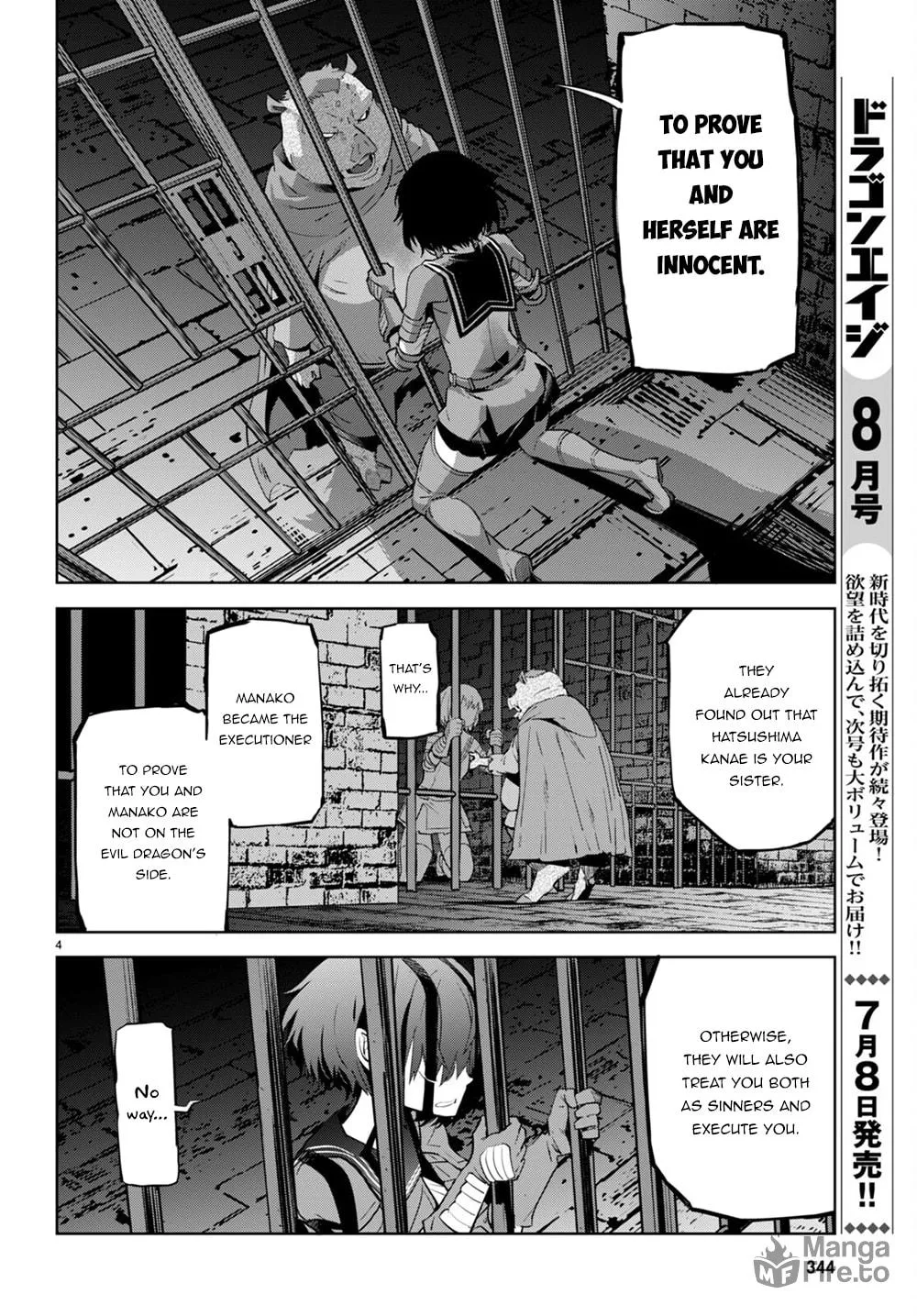 Game of Familia: Kazoku Senki Chapter 44 page 6 - 
