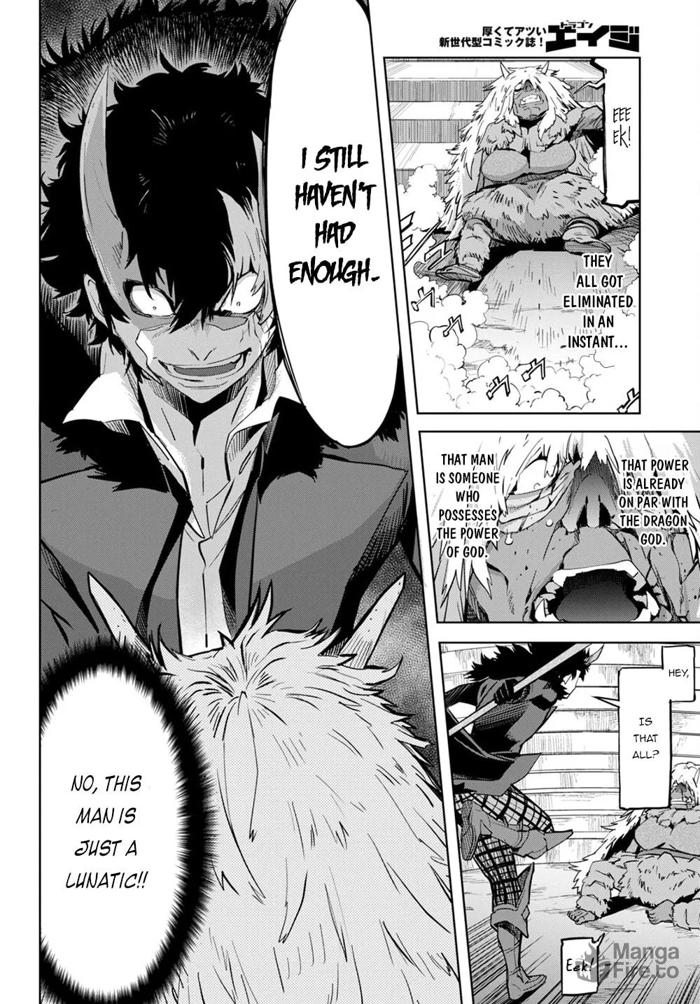 Game of Familia: Kazoku Senki Chapter 45 page 14 - 