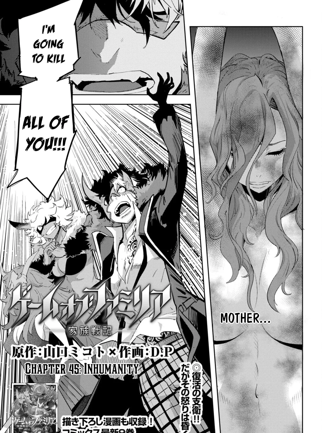 Game of Familia: Kazoku Senki Chapter 45 page 3 - 