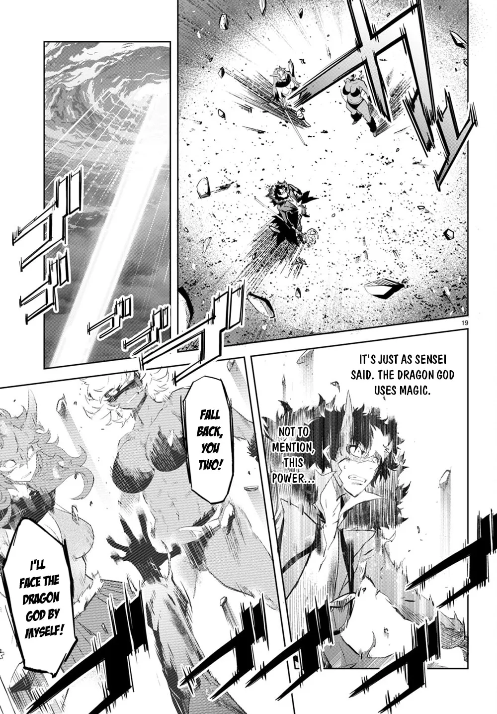 Game of Familia: Kazoku Senki Chapter 45 page 21 - 