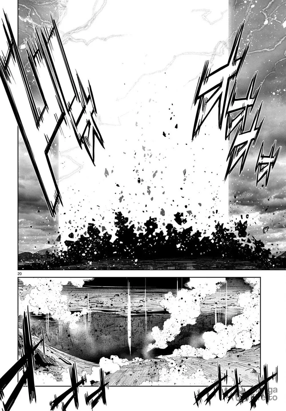 Game of Familia: Kazoku Senki Chapter 45 page 22 - 