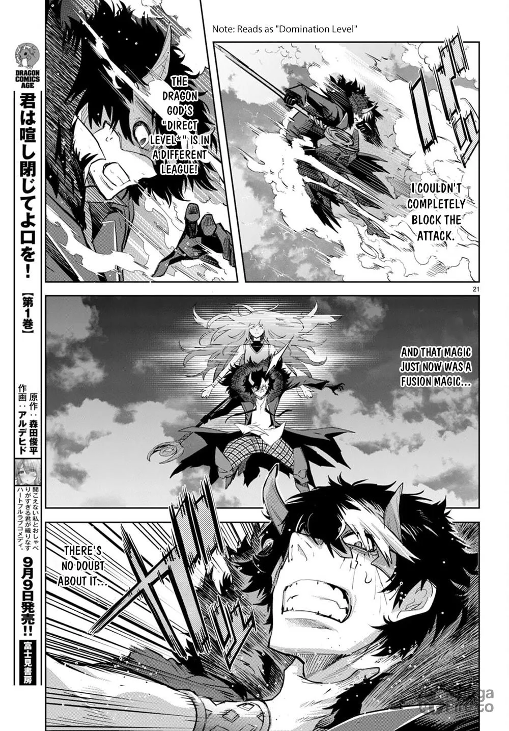 Game of Familia: Kazoku Senki Chapter 45 page 23 - 