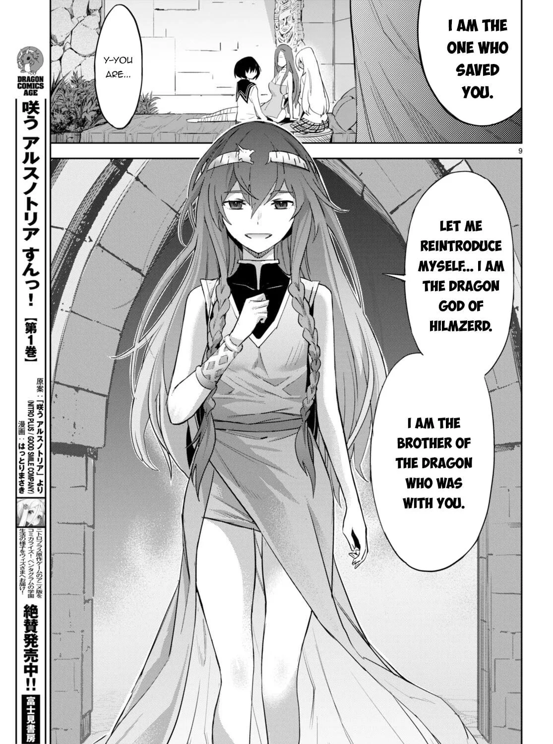 Game of Familia: Kazoku Senki Chapter 46 page 23 - 