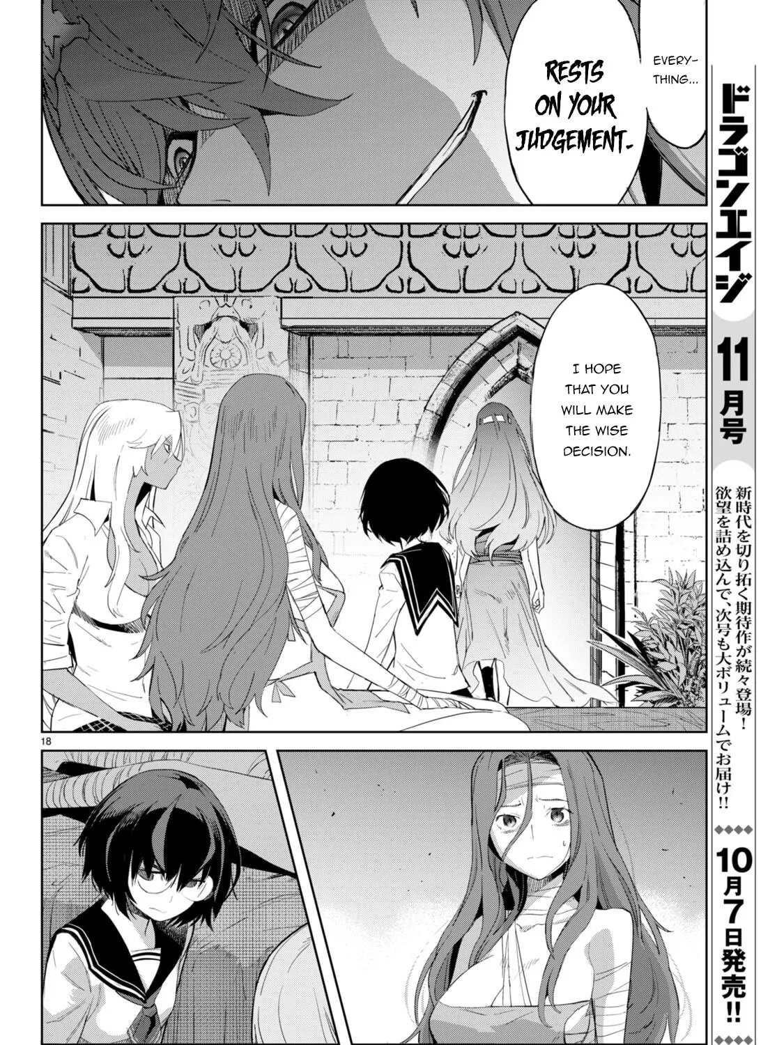 Game of Familia: Kazoku Senki Chapter 46 page 39 - 