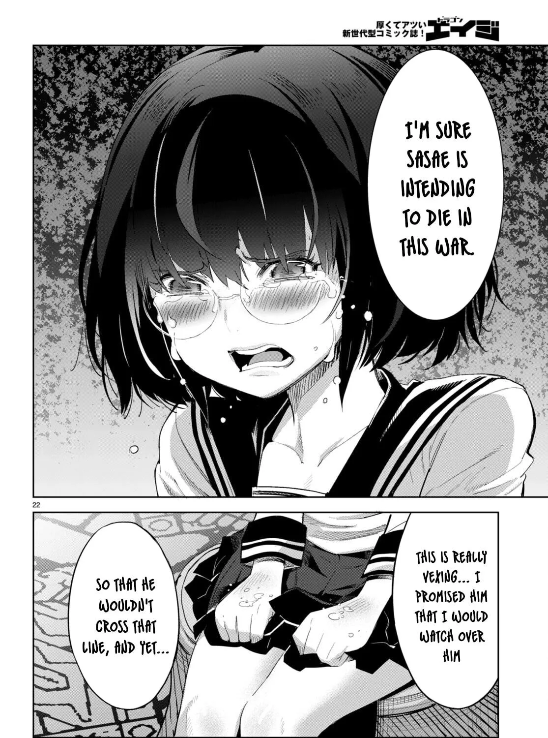 Game of Familia: Kazoku Senki Chapter 46 page 47 - 