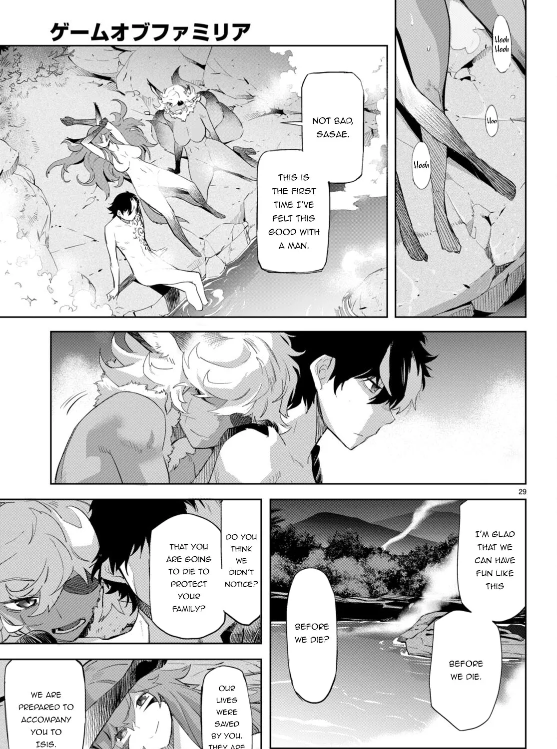 Game of Familia: Kazoku Senki Chapter 46 page 61 - 