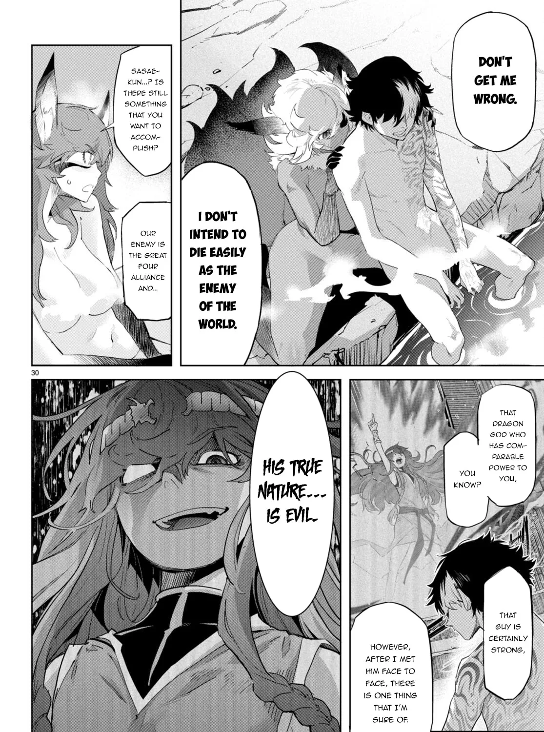 Game of Familia: Kazoku Senki Chapter 46 page 63 - 