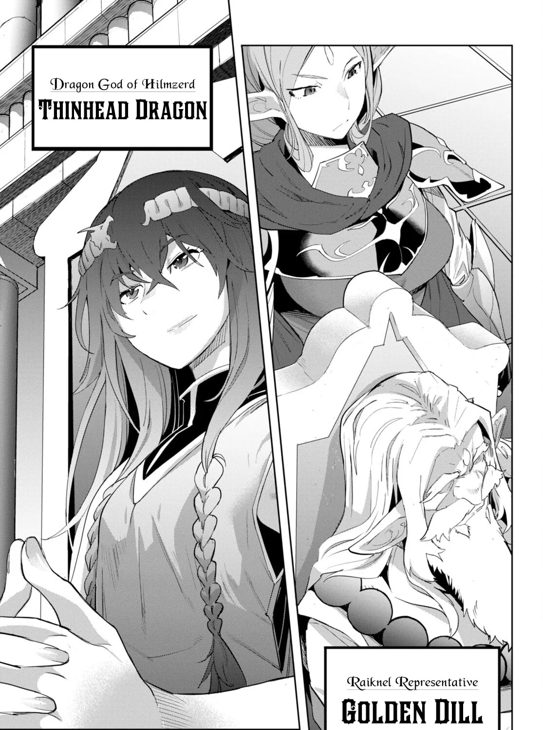 Game of Familia: Kazoku Senki Chapter 47 page 27 - 