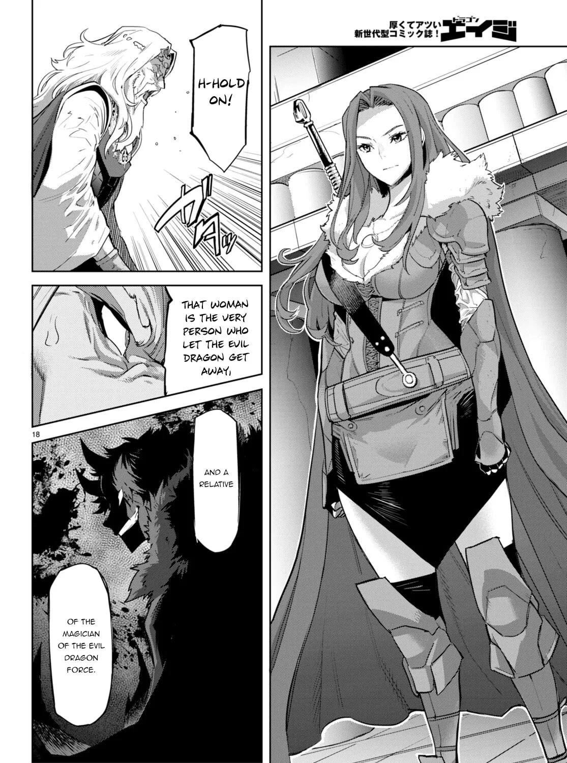 Game of Familia: Kazoku Senki Chapter 47 page 37 - 