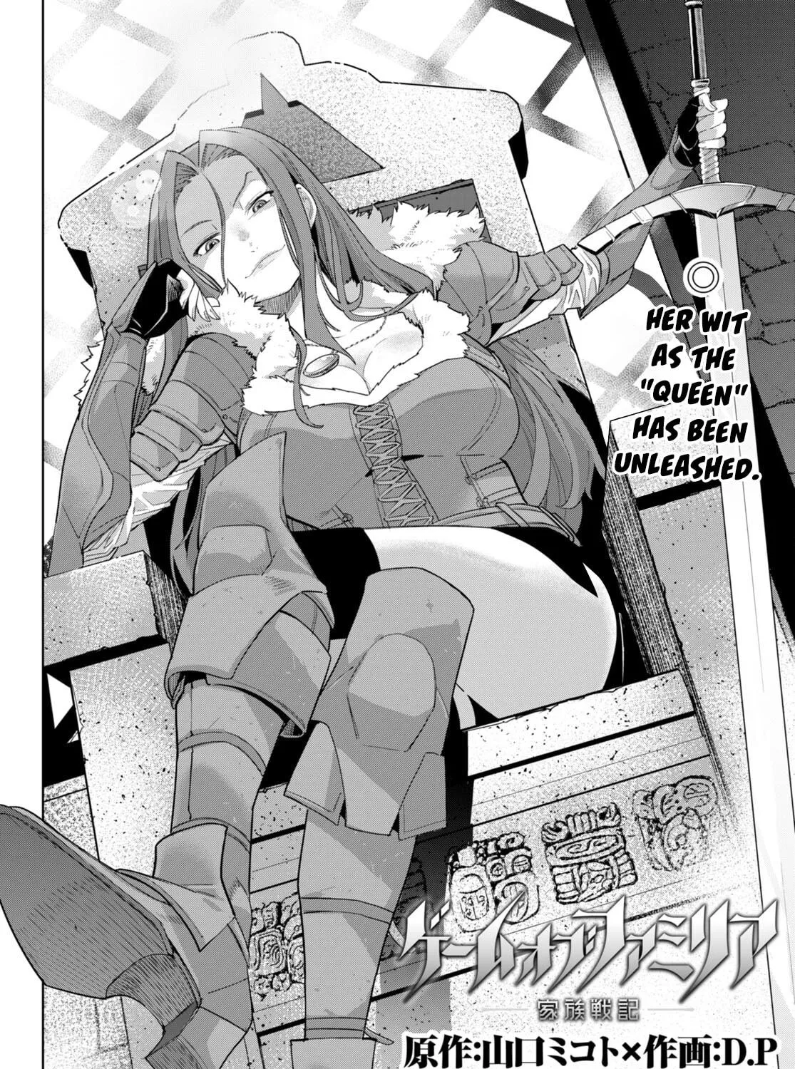 Game of Familia: Kazoku Senki Chapter 47 page 5 - 