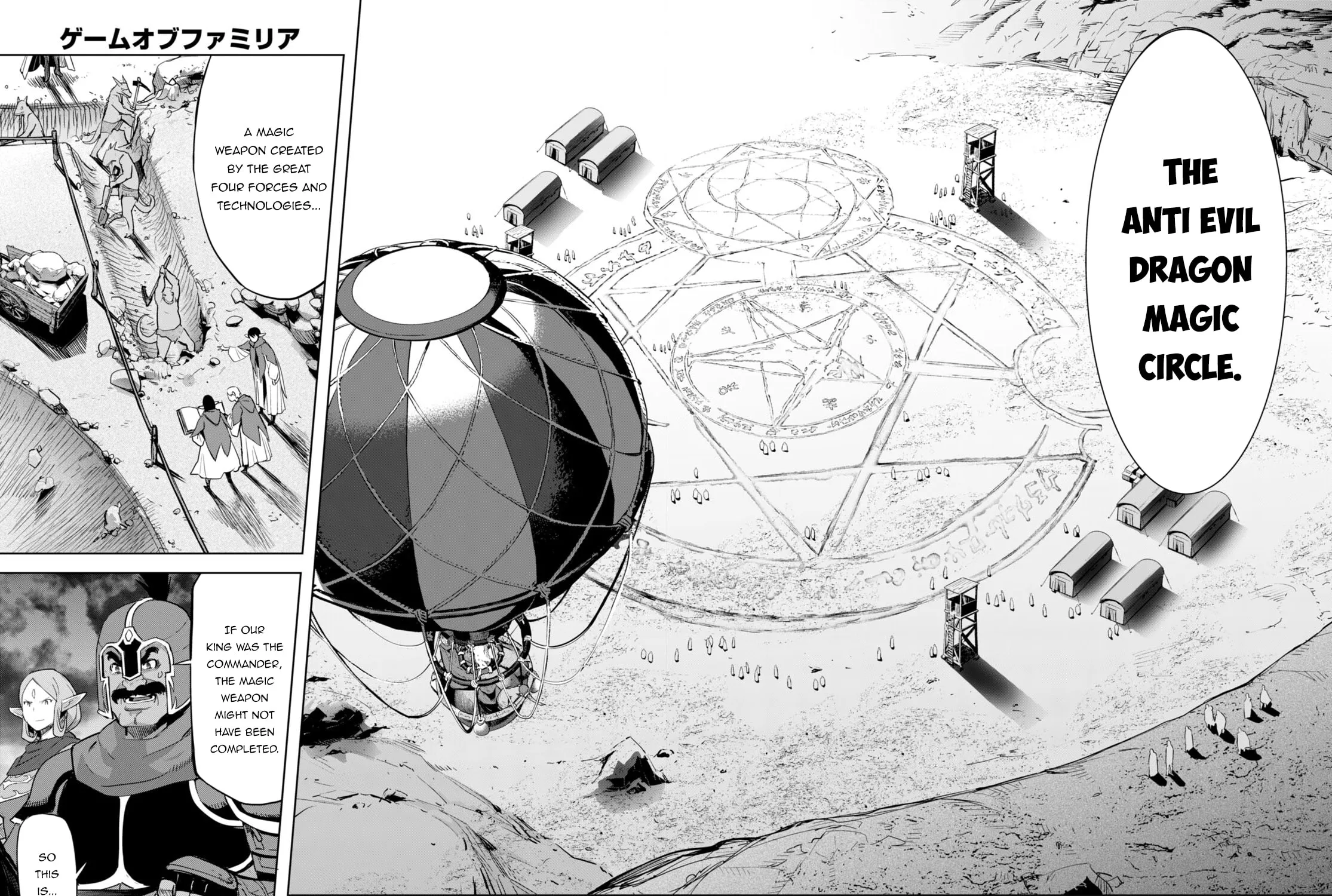 Game of Familia: Kazoku Senki Chapter 47 page 45 - 