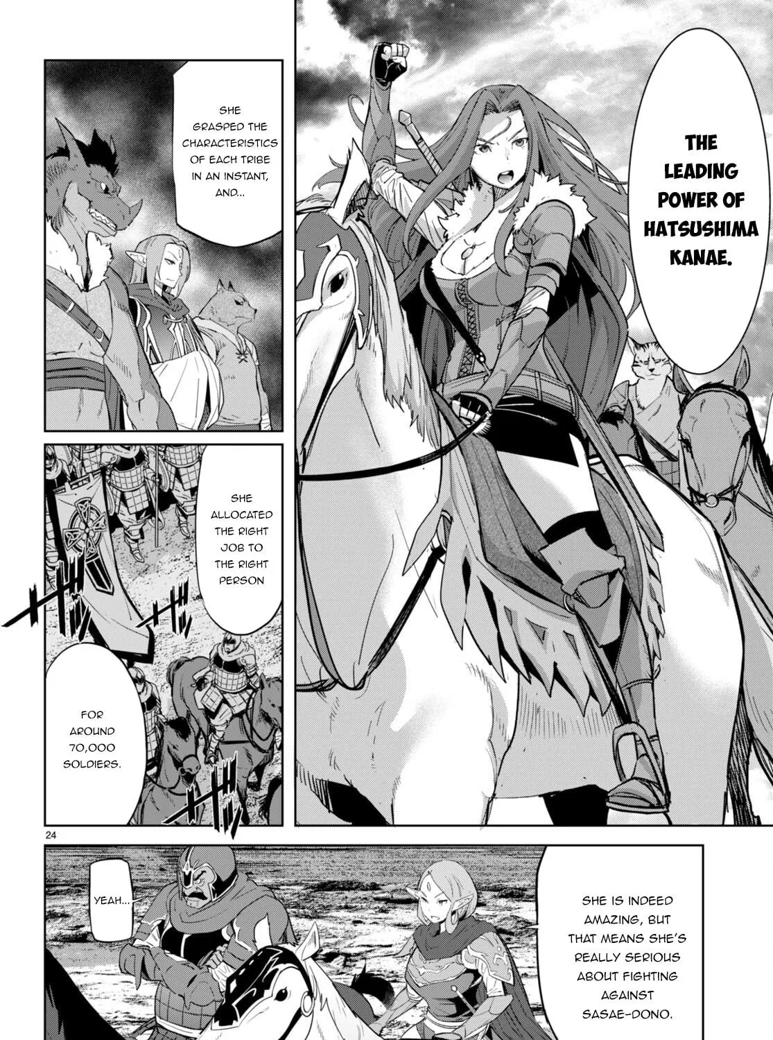 Game of Familia: Kazoku Senki Chapter 47 page 47 - 