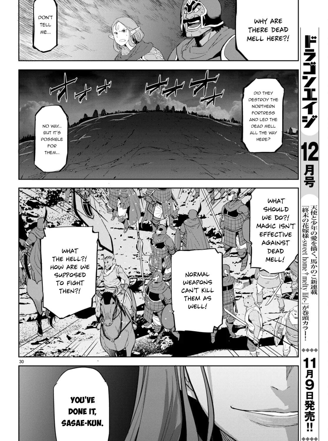 Game of Familia: Kazoku Senki Chapter 47 page 57 - 