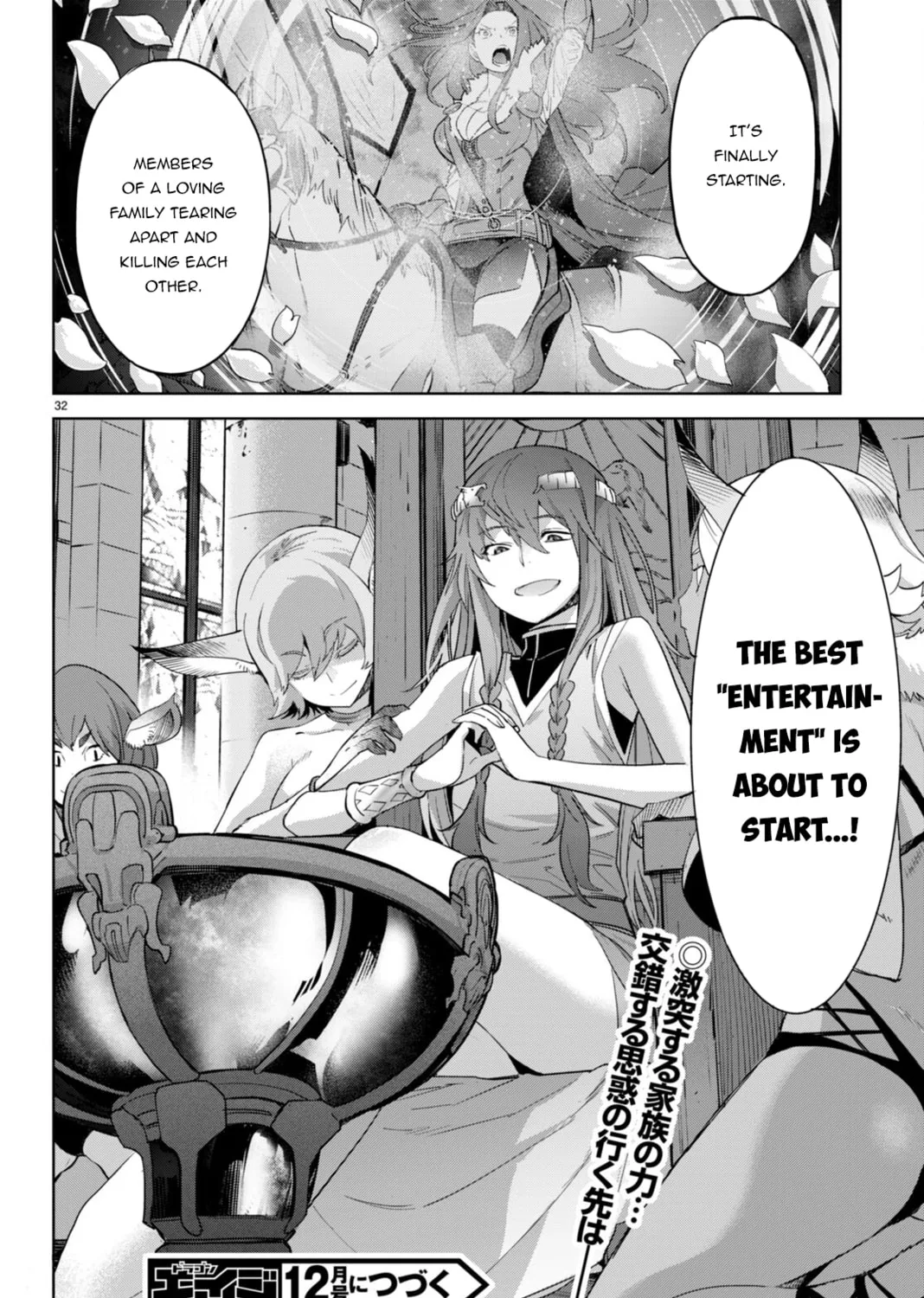 Game of Familia: Kazoku Senki Chapter 47 page 61 - 