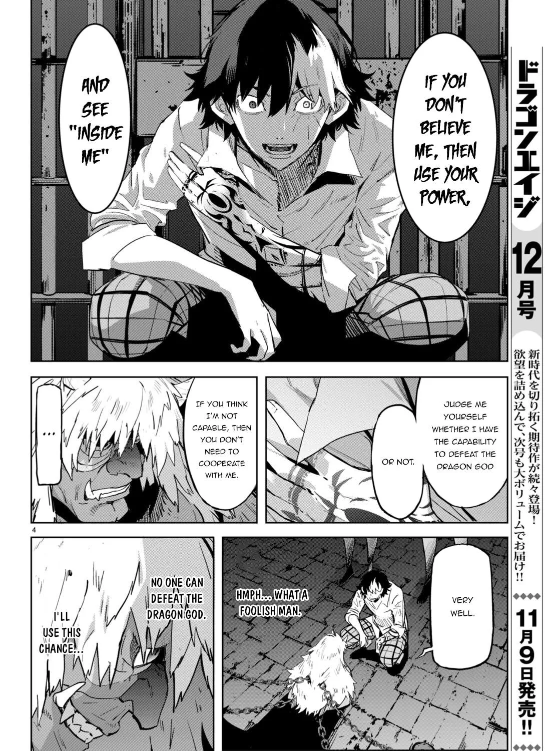 Game of Familia: Kazoku Senki Chapter 47 page 9 - 