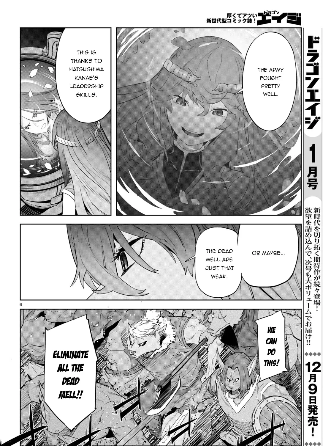 Game of Familia: Kazoku Senki Chapter 48 page 13 - 