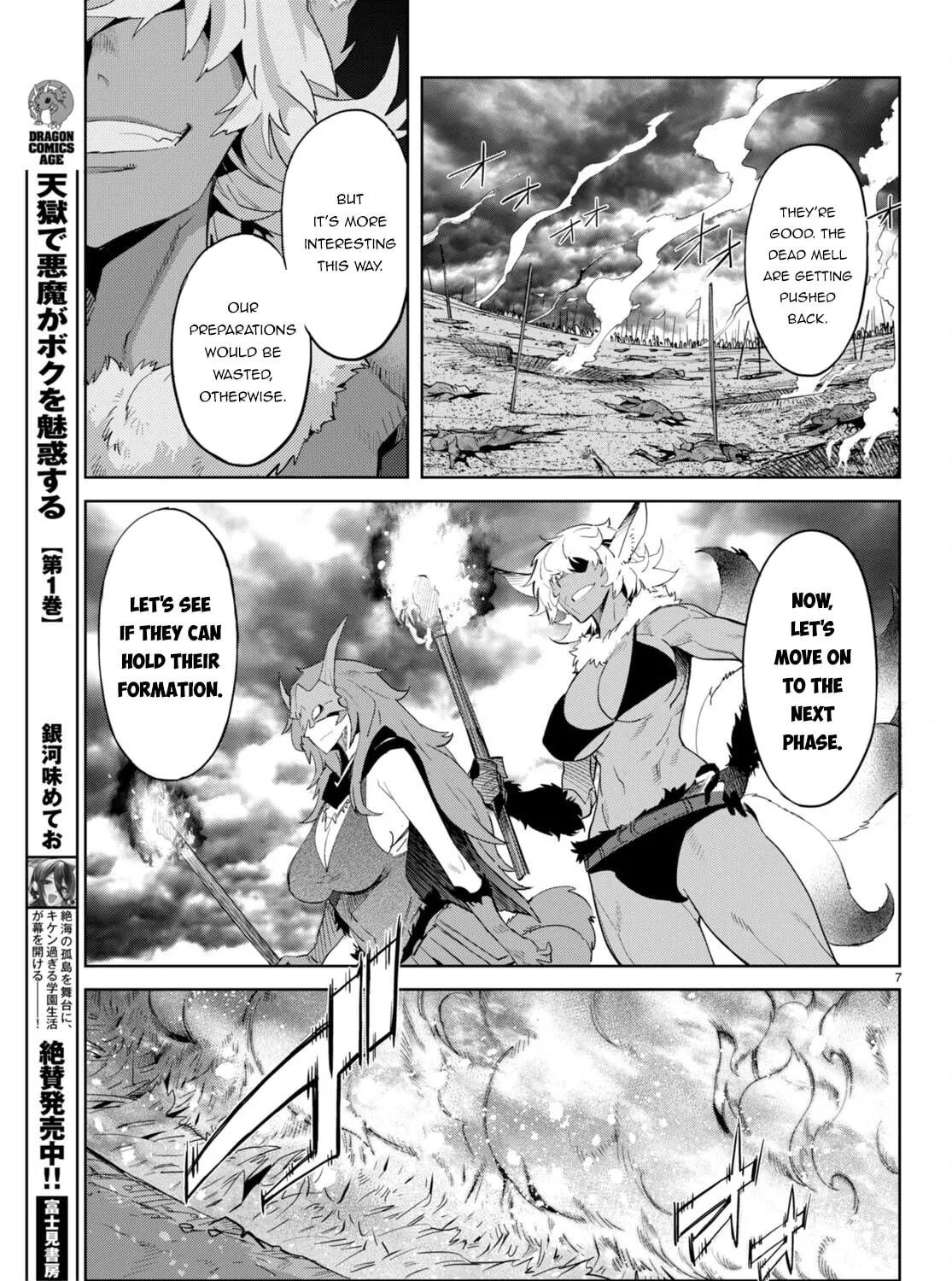 Game of Familia: Kazoku Senki Chapter 48 page 15 - 
