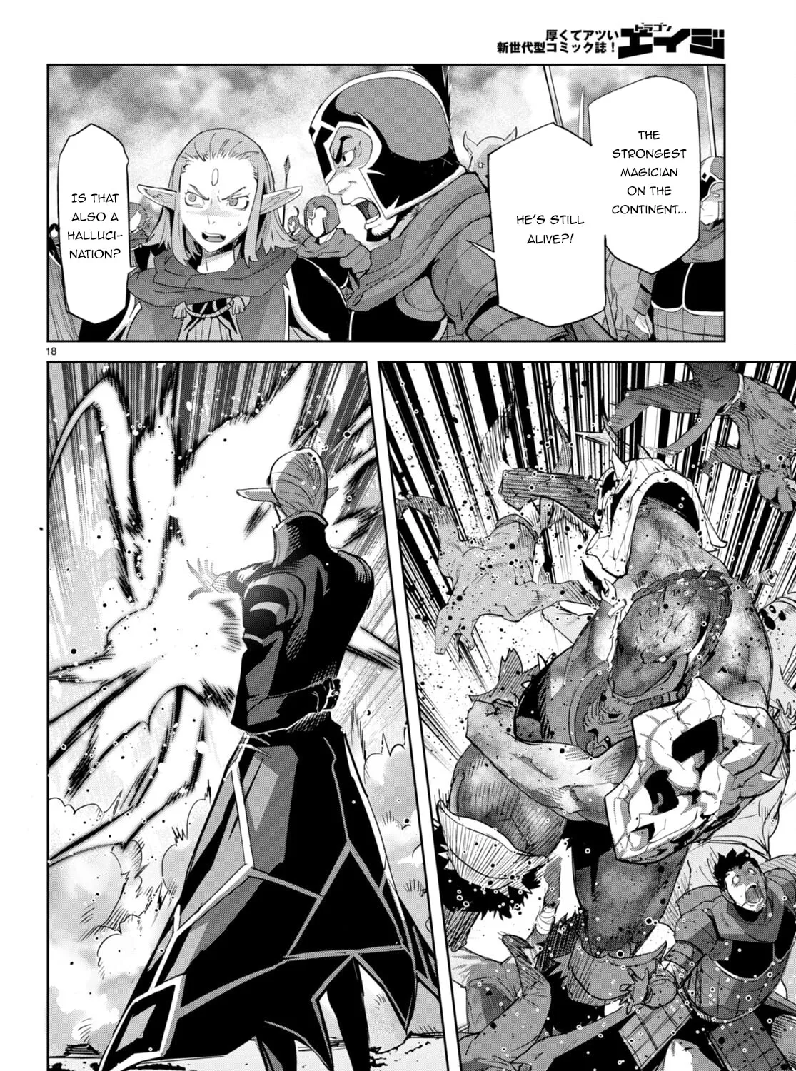 Game of Familia: Kazoku Senki Chapter 48 page 37 - 